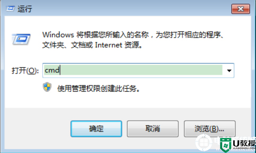 win7系统不是正版怎么解决丨win7系统不是正版解决方法