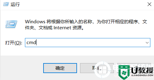 win7连不上win10打印机解决方法