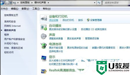 win7电脑和打印机连接解决方法