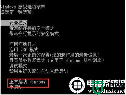 win7配置更新35%不动怎么办丨win7配置更新35%不动解决方法