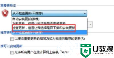 win7配置更新35%不动怎么办丨win7配置更新35%不动解决方法