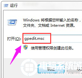 win7配置更新怎么关闭丨win7配置更新关闭解决方法