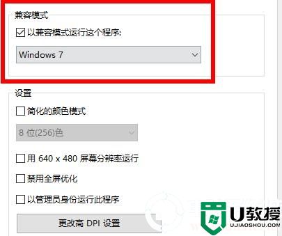 win7应用程序无法正常启动0xc000005解决方法