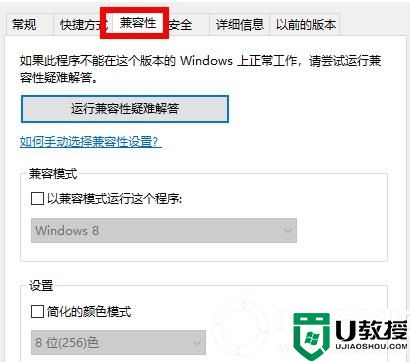 win7应用程序无法正常启动0xc000005解决方法