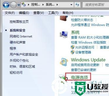 win7设置睡眠后重启又恢复禁用解决方法