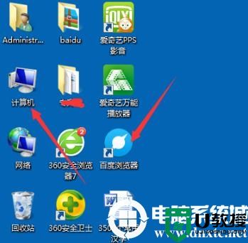 缩小win7系统的界面图标解决方法