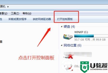 win7用户名称更改解决方法