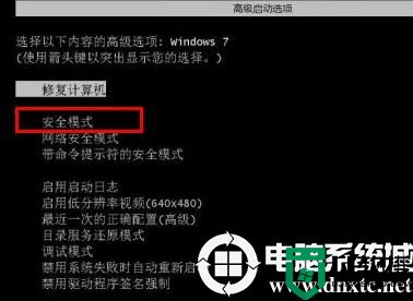 win7开机选择文件卡住不动解决方法