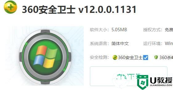 win7开机选择文件卡住不动解决方法