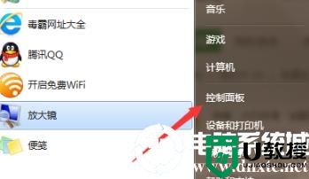 win7我的电脑图标更换解决方法