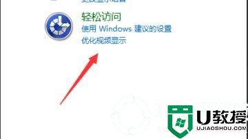 win7我的电脑图标更换解决方法