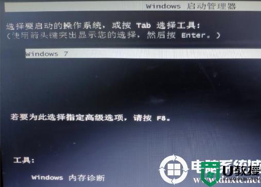 win7三级密码设置解决方法