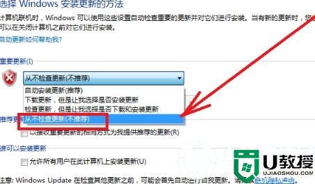 win7内存占用过高处理解决方法