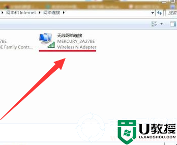 win7无线连接图标不见了怎么办丨win7无线连接图标不见了解决方法
