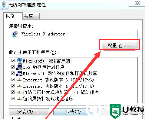 win7无线连接图标不见了怎么办丨win7无线连接图标不见了解决方法