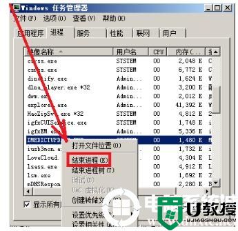 win7内存占用过高处理解决方法