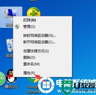 win7网络未识别怎么弄丨win7网络未识别解决方法