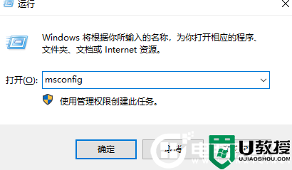 win7配置更新100不动了怎么办丨win7配置更新100不动了解决方法