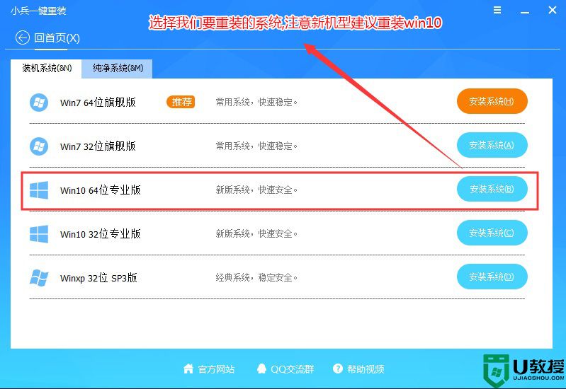 电脑怎么重装系统?电脑重装系统教程(多种方法重装)