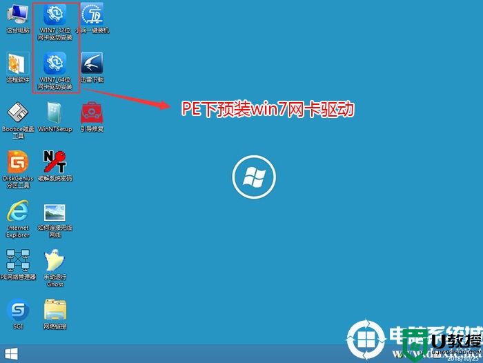 小兵一键重装V2.0.2.76新版本功能介绍(解决win7卡logo问题)