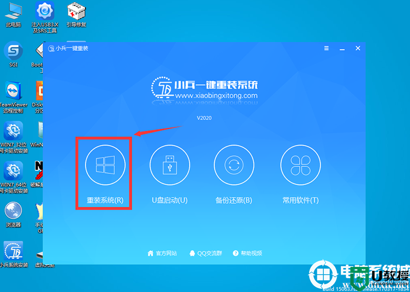 win7系统怎么安装?win7系统安装三种方法教程(支持8/9/10代)