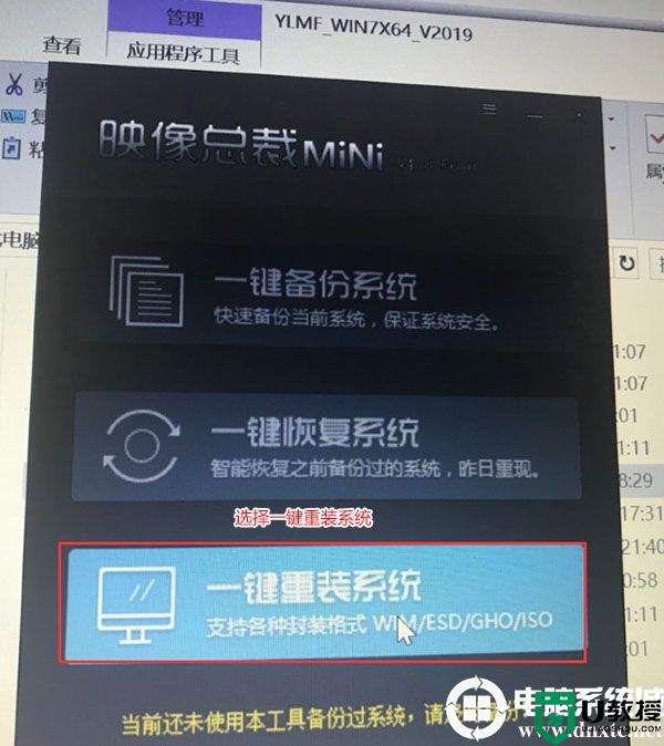 win7系统怎么安装?win7系统安装三种方法教程(支持8/9/10代)