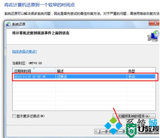 台式电脑怎么格式化恢复出厂设置 如何让电脑恢复出厂设置