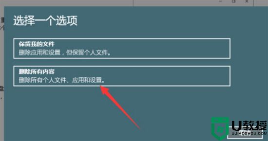 台式电脑怎么格式化恢复出厂设置 如何让电脑恢复出厂设置