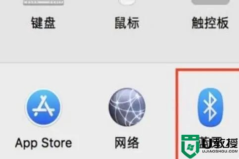 苹果电脑怎么连接蓝牙鼠标 苹果电脑如何连接无线鼠标