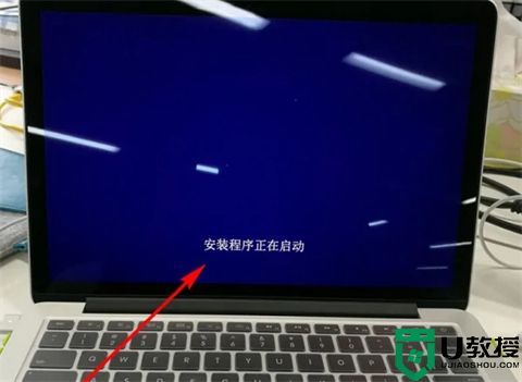 苹果电脑怎么安装windows 苹果系统如何安装windows系统