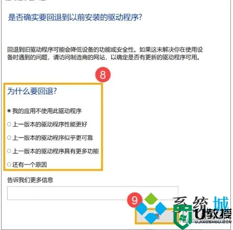 电脑蓝屏一键恢复方法 电脑蓝屏了怎么恢复正常