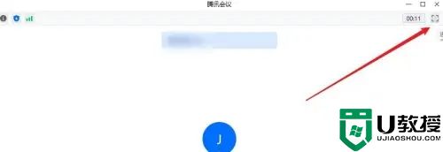 腾讯会议电脑屏幕怎么横过来 腾讯会议视频怎么旋转屏幕