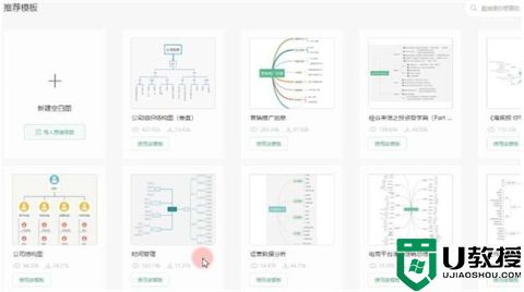 wps思维导图怎么操作 wps怎么弄思维导图