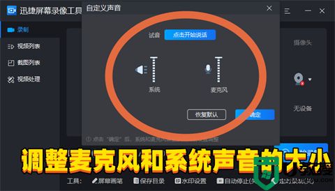 怎么用电脑给自己录像 电脑怎样对着自己录视频