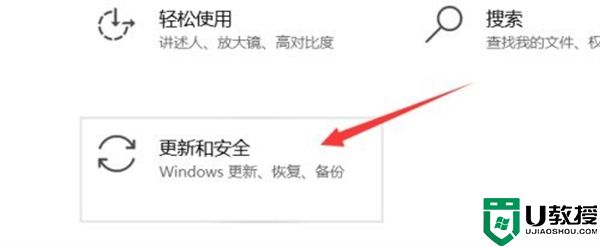 win10升级win11方法 win10系统如何升级到win11