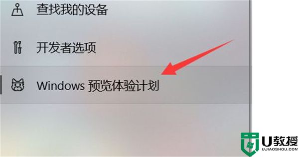 win10升级win11方法 win10系统如何升级到win11