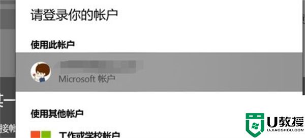 win10升级win11方法 win10系统如何升级到win11