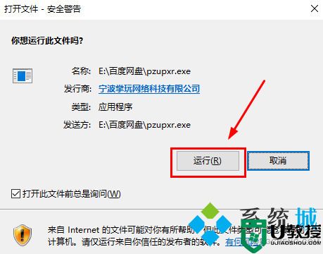 win10升级win11方法 win10系统如何升级到win11