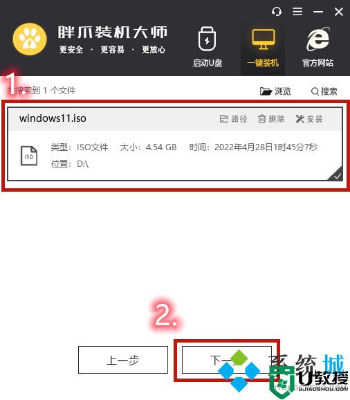 win10升级win11方法 win10系统如何升级到win11