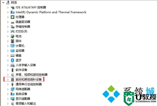 笔记本的鼠标触摸板不能动了怎么办 触摸板禁用了怎么打开