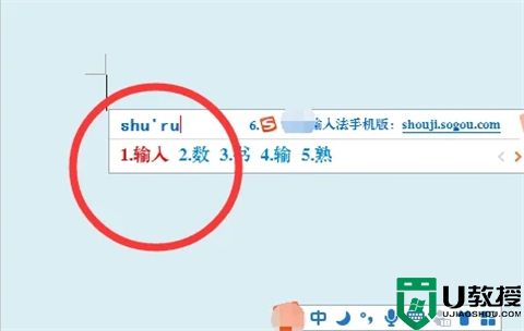 电脑怎么打字 电脑上打字怎么操作