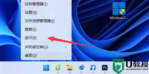 win11右键怎么直接打开所有选项 win11右键设置直接打开所有选项的方法