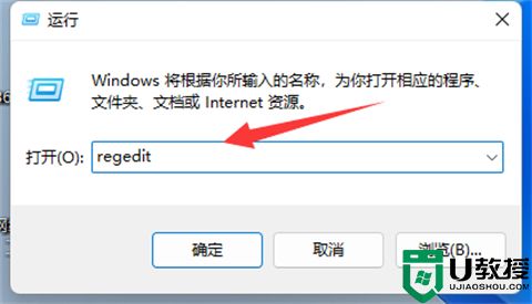 win11右键怎么直接打开所有选项 win11右键设置直接打开所有选项的方法