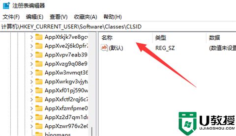 win11右键怎么直接打开所有选项 win11右键设置直接打开所有选项的方法