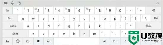 笔记本小键盘怎么打开 笔记本键盘坏了怎么调出虚拟键盘