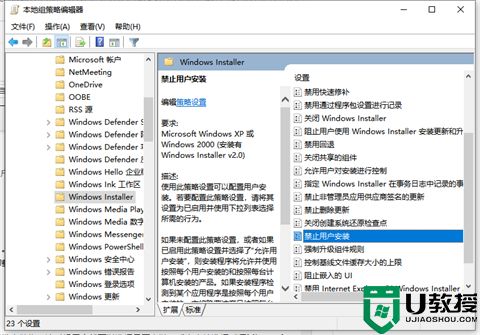 怎么拦截电脑自动安装软件 windows10怎么阻止自动安装软件