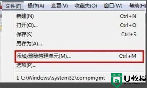 笔记本电脑开机密码忘了怎么解除 笔记本电脑开机密码怎么取消掉