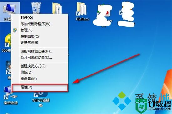 电脑蓝牙在哪里 windows怎么打开蓝牙