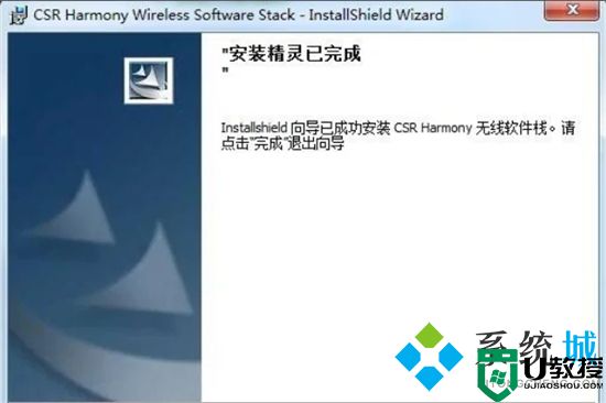 电脑蓝牙在哪里 windows怎么打开蓝牙