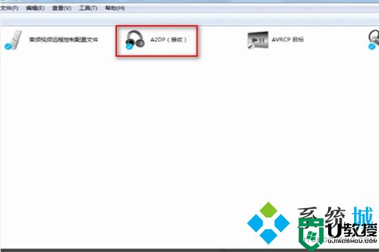 电脑蓝牙在哪里 windows怎么打开蓝牙